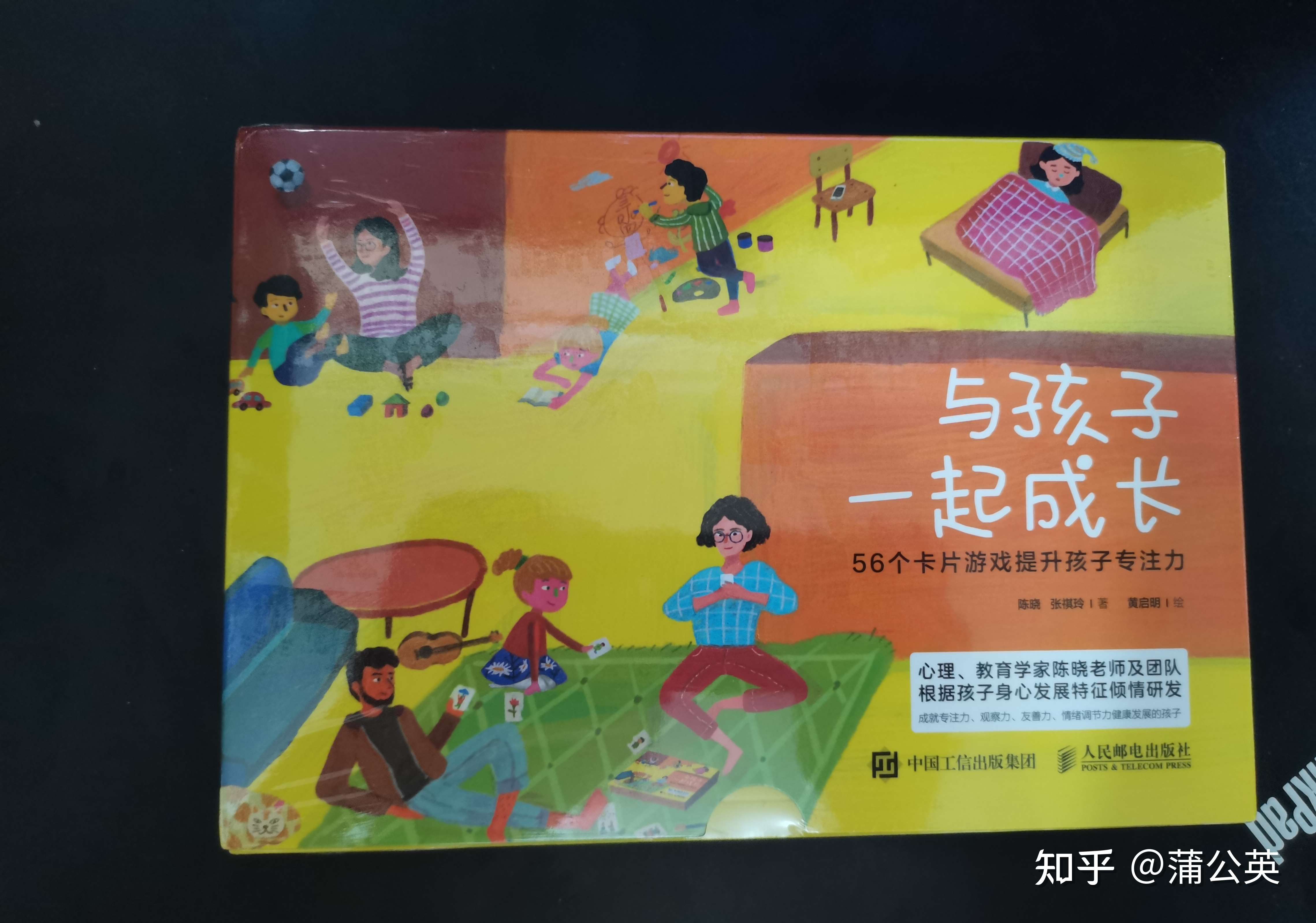 蒲公英 的想法: 我收到大可老师直播间中的奖品了,特别喜… - 知乎