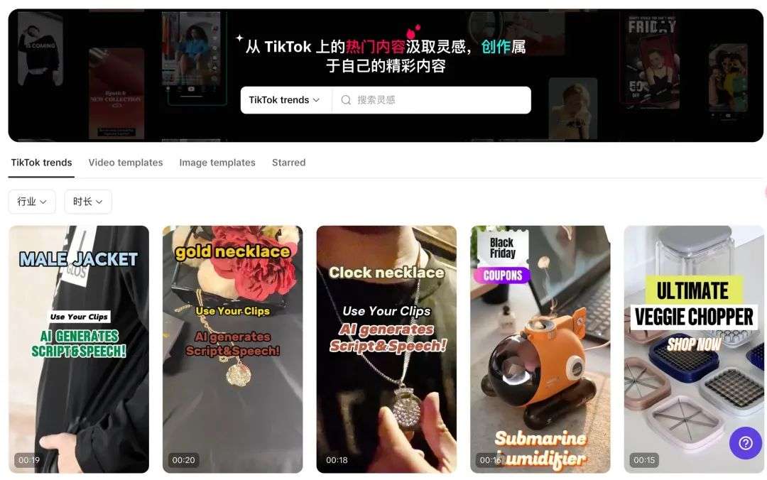 字节 Pippit 悄悄登顶 Product Hunt  | AI 营销创业「血战」号角吹起