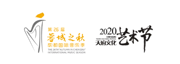 这次我们搞点新花样~ 天府雅乐古琴展演系列活动 成都古琴艺术荟是