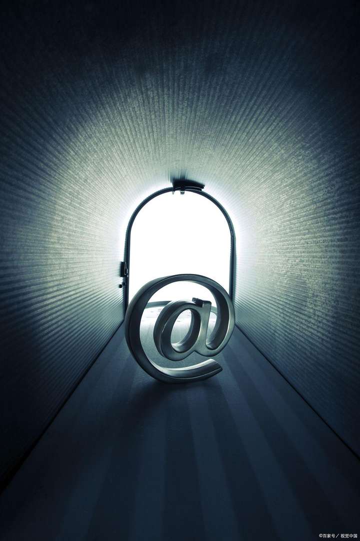 电子邮件地址是什么?怎么填写 个人电子邮箱