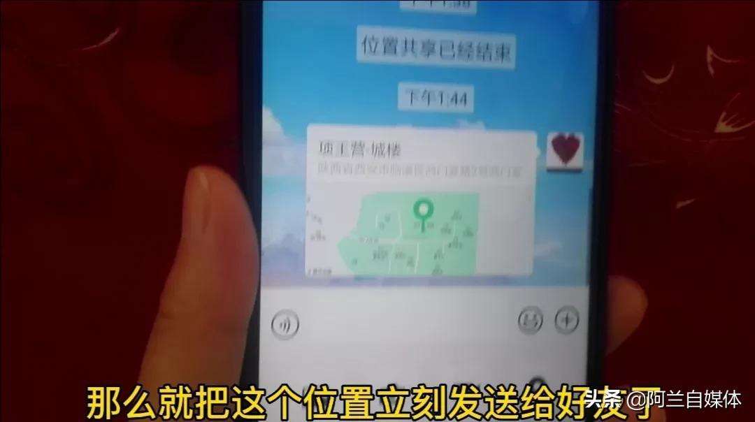 微信发定位怎么发 如何定位微信好友的位置