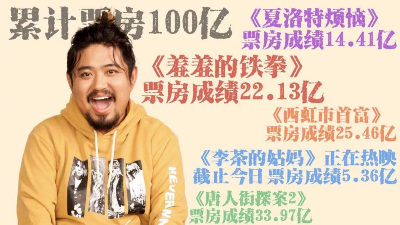 专访 赘婿 演员王成思 耿护院算是本色出演 知乎