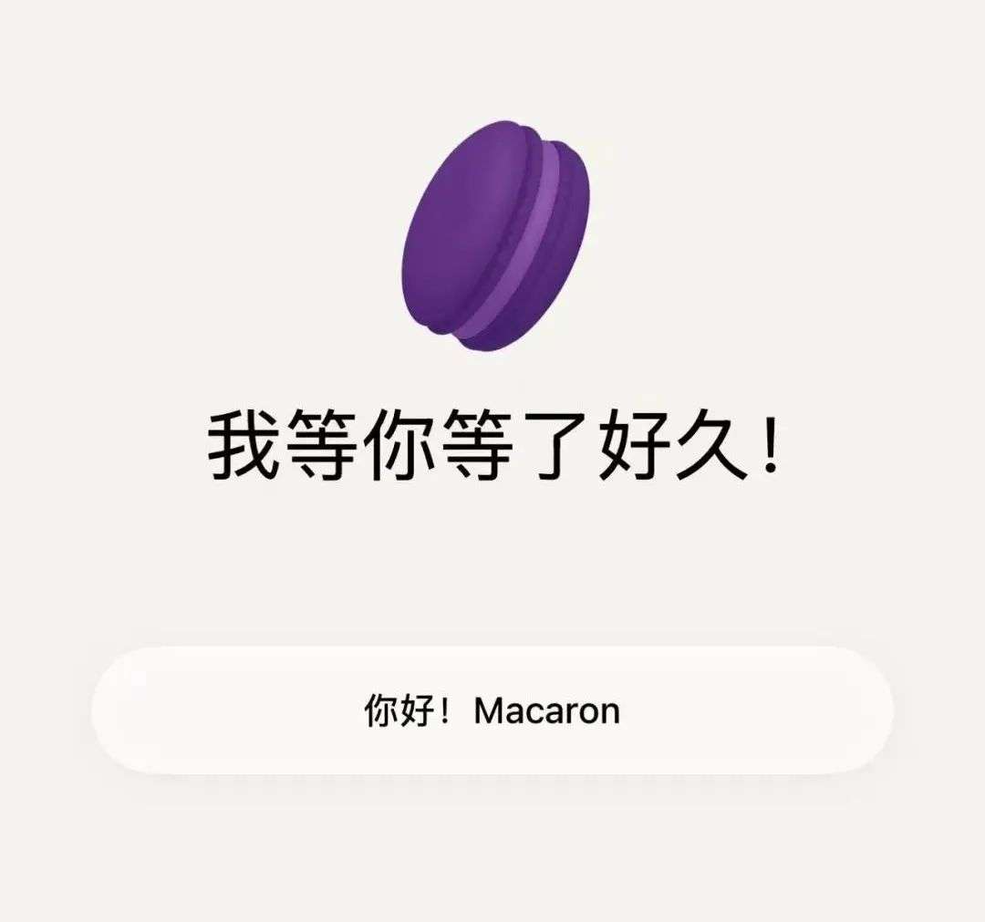 扎克伯格花了几百亿美元要做的AI，被这个中国团队做出来了。