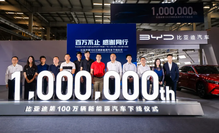 现在最好的新能源汽车(首个突破100万辆新能源车的自主品牌)插图(5) 现在最好的新能源汽车(首个突破100万辆新能源车的自主品牌)插图(5)