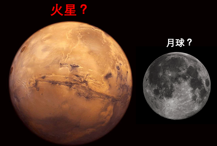 火星和月球,哪个更适合成为人类第一个外星永久殖民地?