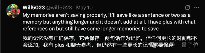ChatGPT的记忆机制被公开了