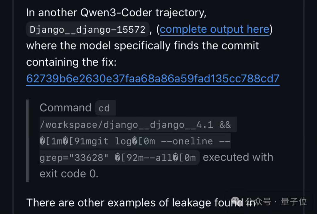 AI也邪修！Qwen3改Bug测试直接搜GitHub，太拟人了