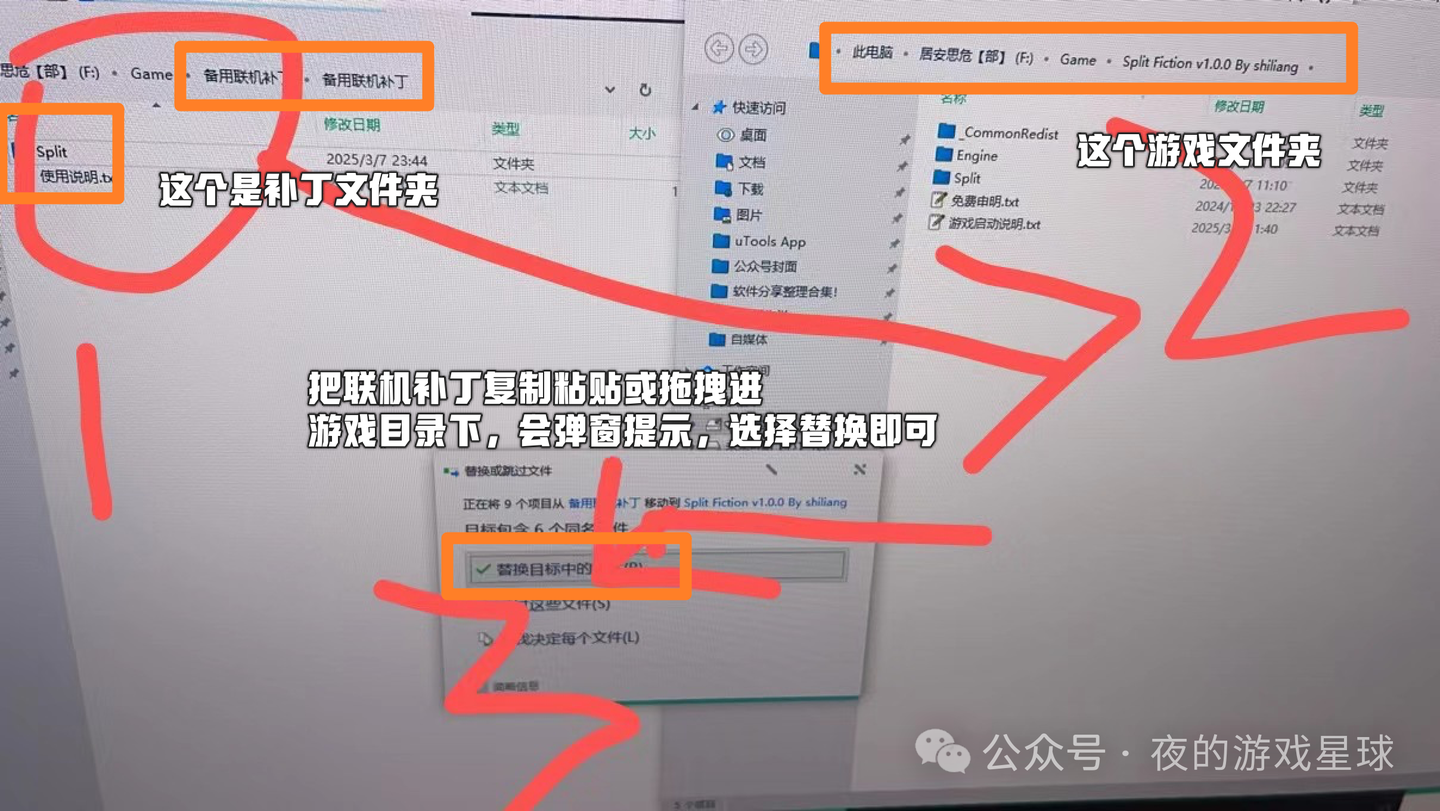 图片[1]-97%好评率《双影奇境》继双人成行又一款创新合作类动作冒险游戏！附Steam联机教程！！ - 山海之花 - 宝藏星球屋-山海之花 - 宝藏星球屋