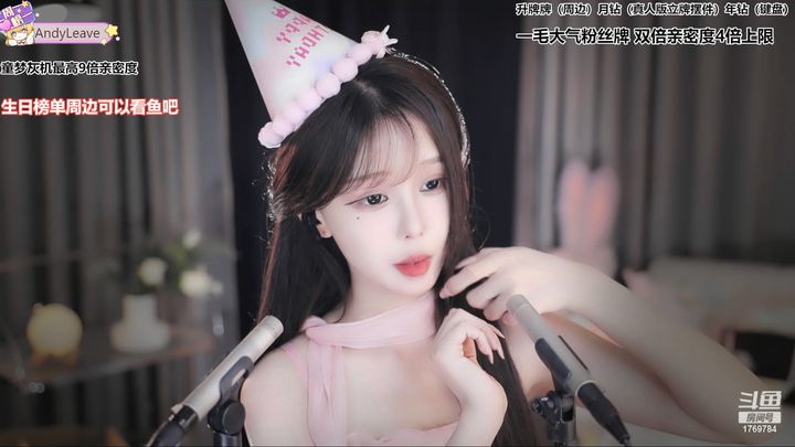 尤优Baby温柔陪伴ASMR减压2024-06-01-2000|米娜娜