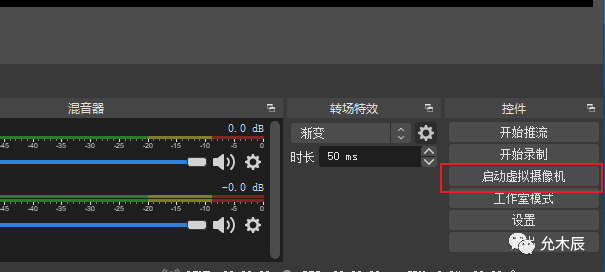 快手伴侣直播设置教程 快手24小时循环无人直播教程