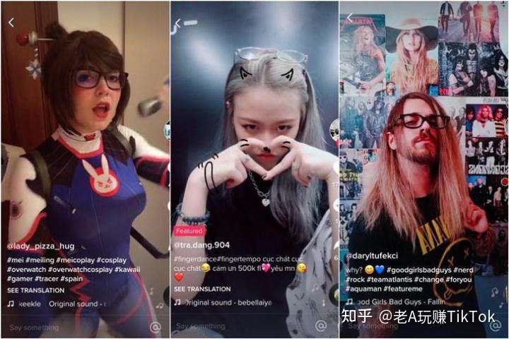 2021有人说跨境电商的未来在TikTok,跨境电商究竟该怎么做TikTok? tiktok注册 第42张 2021有人说跨境电商的未来在TikTok,跨境电商究竟该怎么做TikTok? tiktok注册 第42张