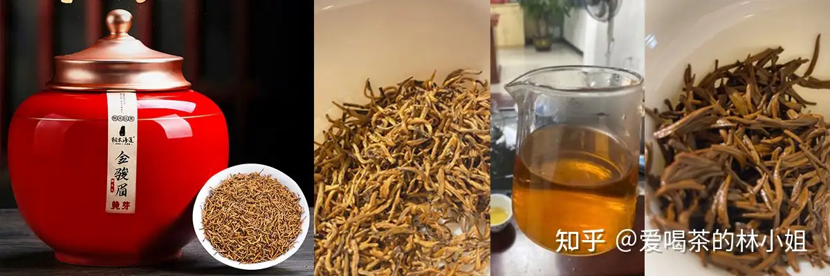 未開封】高級中国茶 金駿眉