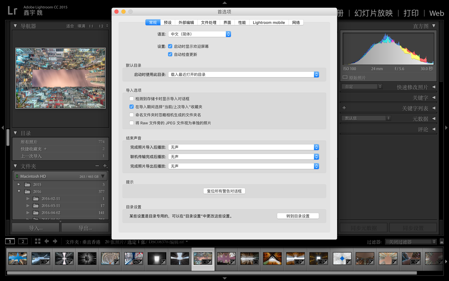 Lightroom初学 基本设置和面板介绍 知乎