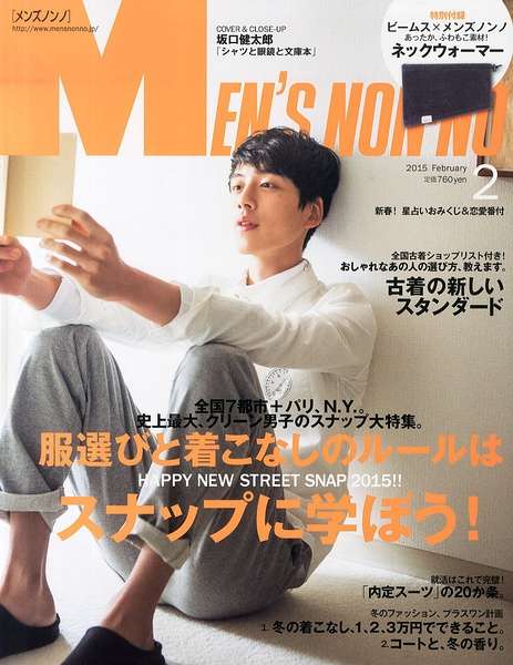 坂口健太郎 盐系男子掌门人 知乎