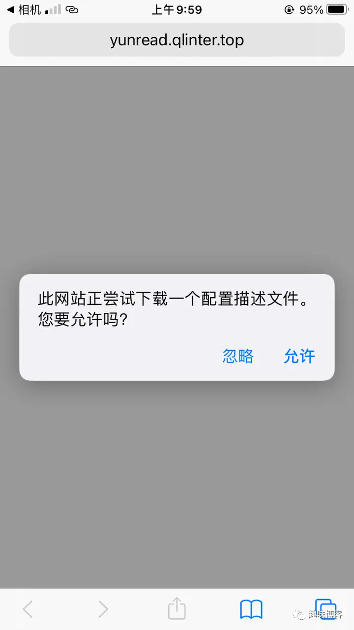 uniapp苹果ios端免签打包带分发,转换思路玩法10 uniapp苹果ios端免签打包带分发,转换思路玩法