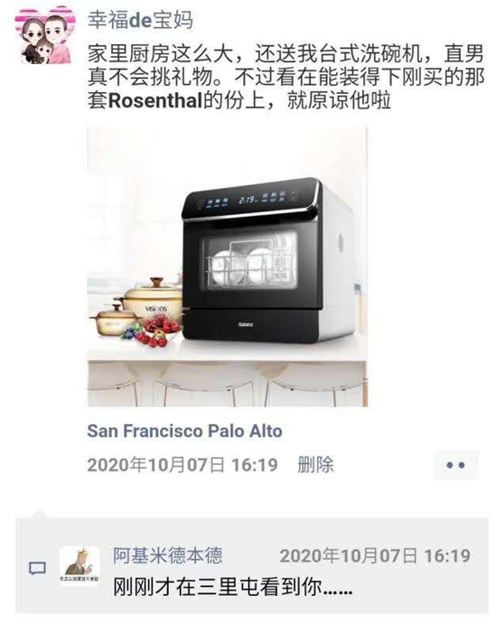 凡尔赛是什么梗你如何看待朋友圈那些凡尔赛花式炫富
