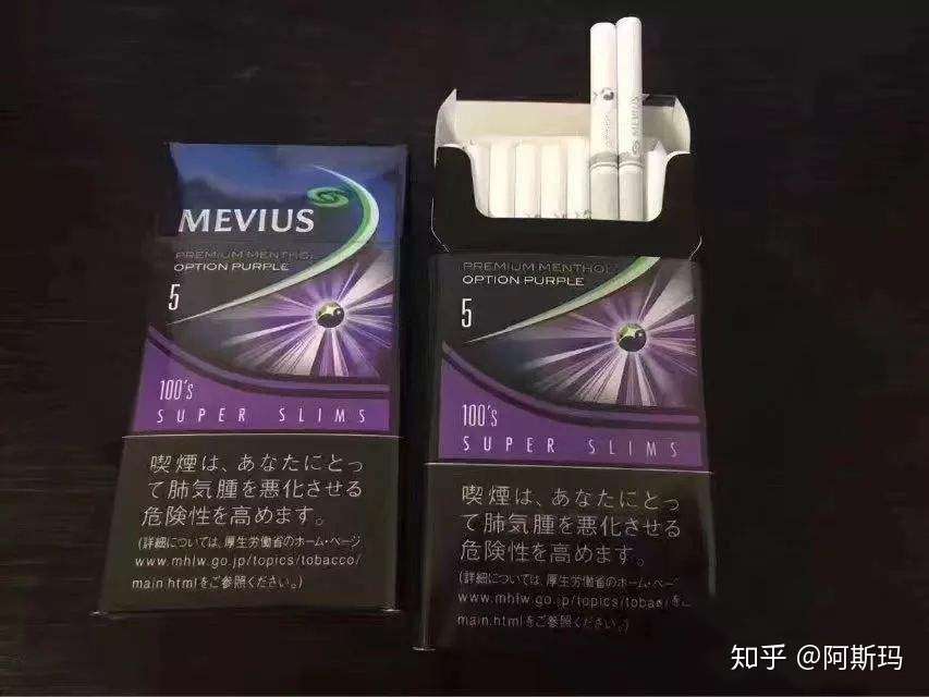 有哪些好抽的 细支烟 知乎