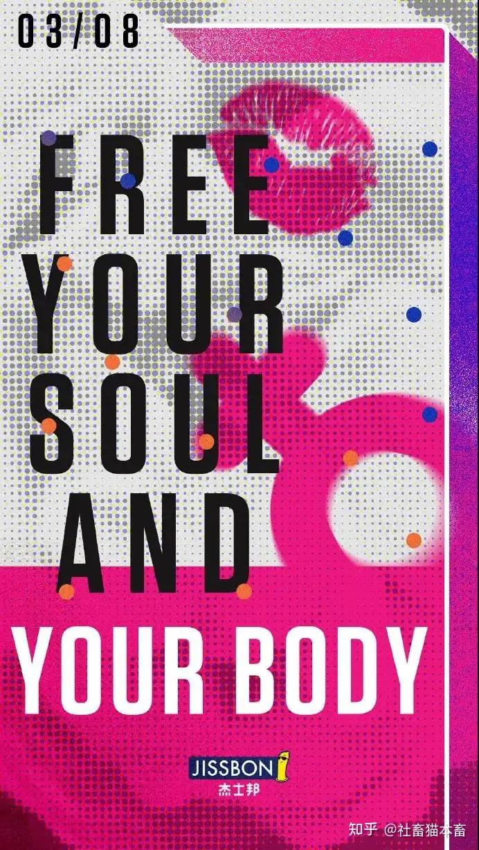 三八妇女节海报文案，提前奉上（三八妇女节海报内容）