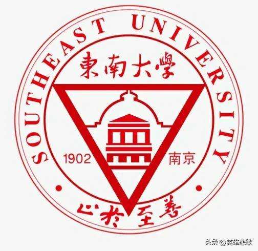 中南大学是985还是211（中南大学在985排名）