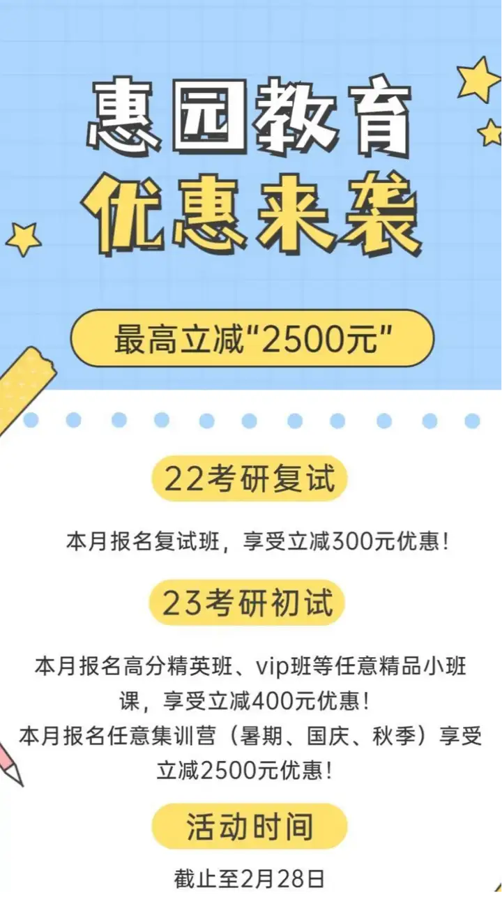 考研资讯 | 多个省份2022报考数据公布！只要过了国家线，就有较大几率上岸!