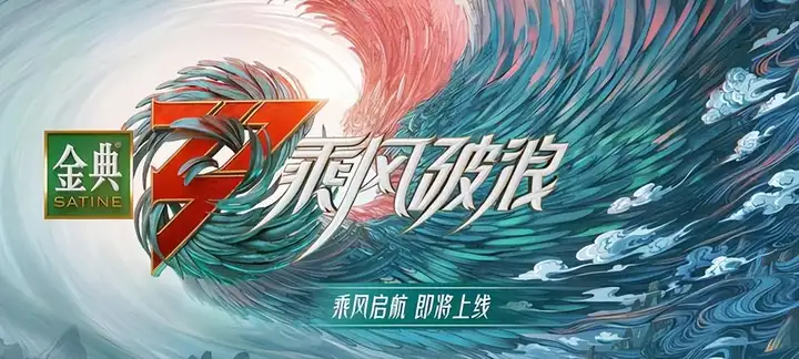 《乘风破浪的姐姐》第三季阵容官宣，你最期待哪位姐姐呢？(乘风破浪的姐姐第三季成员名单)