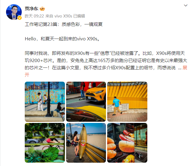 vivo下一款手机什么时候发布？2023年下半年vivo新款手机