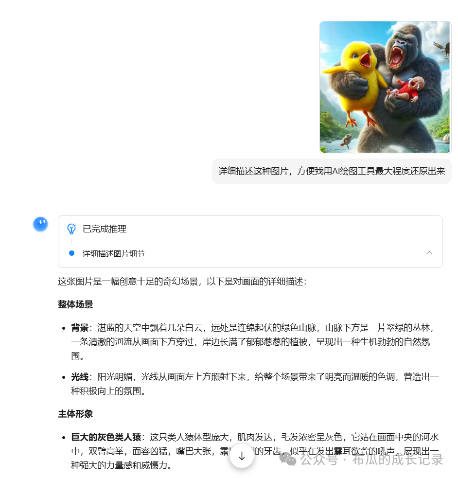80天5.6亿播放：纯AI制作YouTube Shorts爆款账号拆解，附完整SOP，零基础可复制