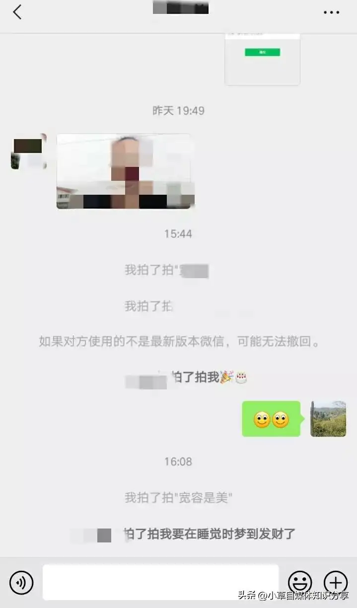 微信怎么拍一拍对方添加文字（微信的“拍一拍”设置教程）