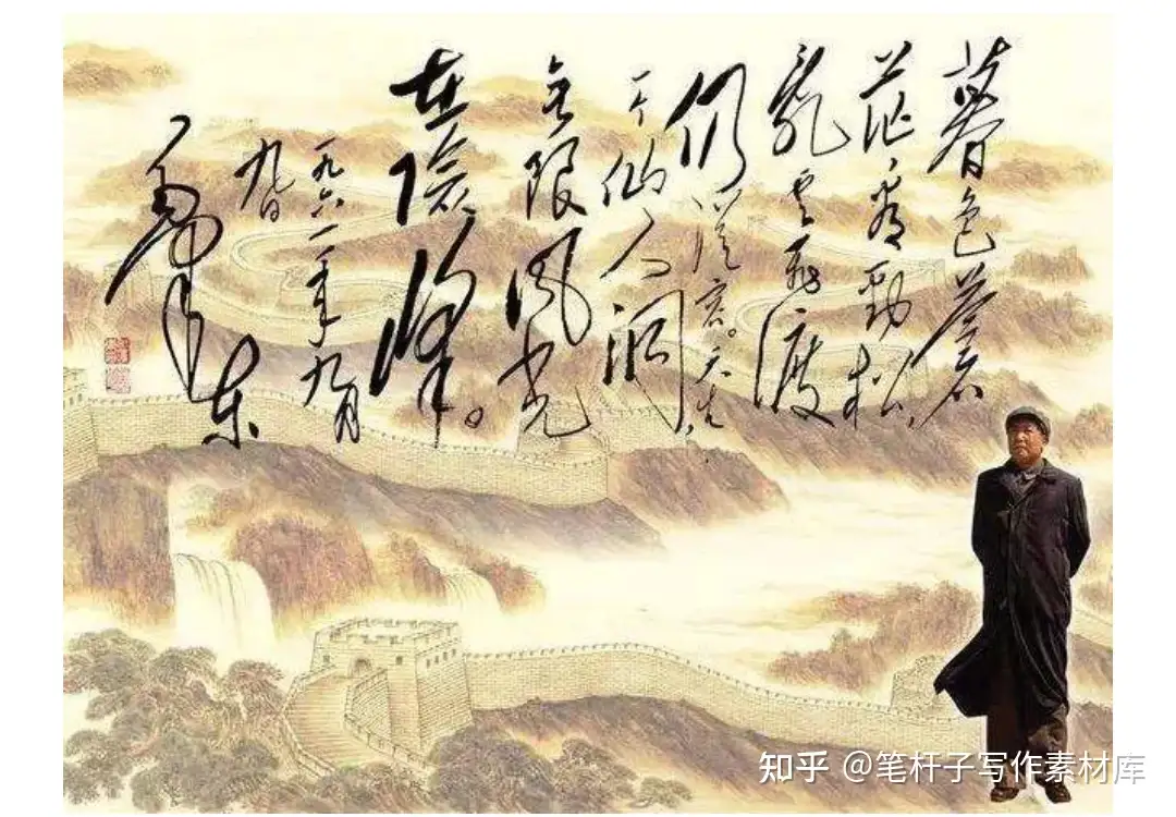 毛主席创作诗词100多首，都有哪些？ - 知乎