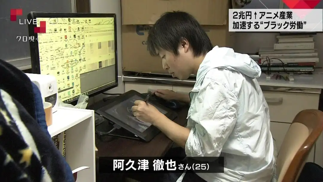 Nhk 今日焦点 动画业界特别节目 如何拯救濒危的动画业界 知乎