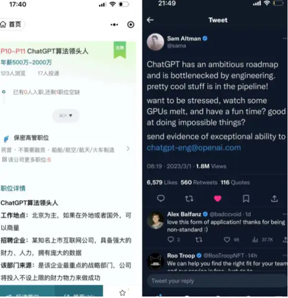 ChatGPT 有多高的技术壁垒?国内外除了 OpenAI 还有谁可以做到类似程度?(上)插图11 ChatGPT 有多高的技术壁垒?国内外除了 OpenAI 还有谁可以做到类似程度?(上)插图11