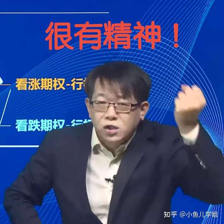 郑晓博!8过勒,他课程 更新太慢惹,适合有基础或愿意等待更新的.