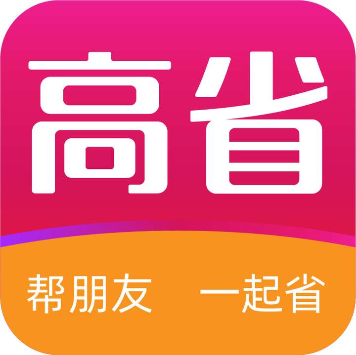 省钱购物app哪个最好？9款超好用的购物APP 最新资讯 第2张