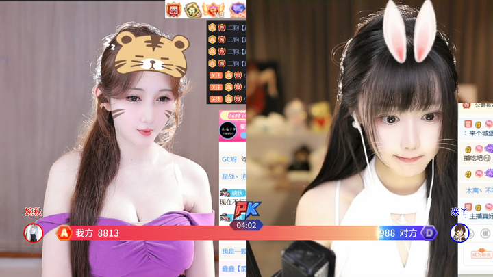 盛世-秋老师这次是个萌妹2024-05-17 20-48|米娜娜