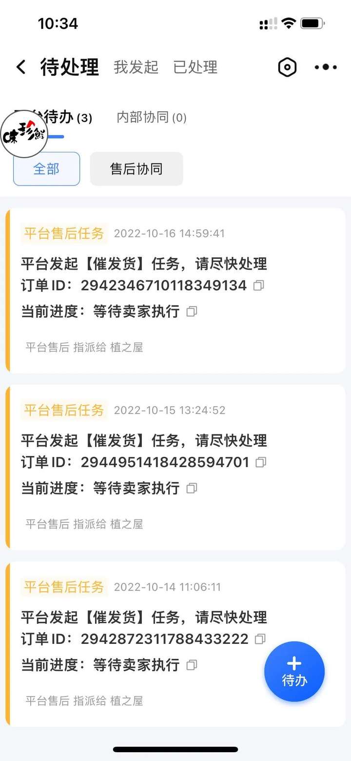 淘宝催发货会扣钱是真的吗？淘宝催发货一次扣多少钱