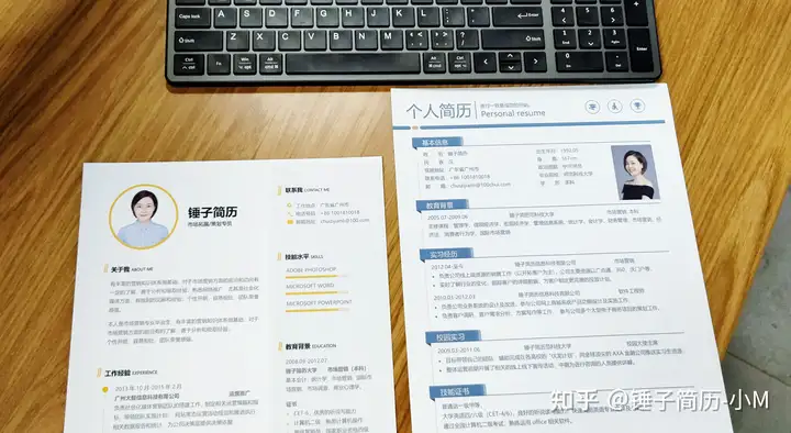 应届毕业生简历应该如何写?