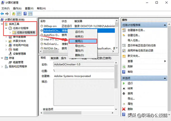 电脑弹窗广告怎么彻底关闭（永久关闭弹窗广告的3种方法）