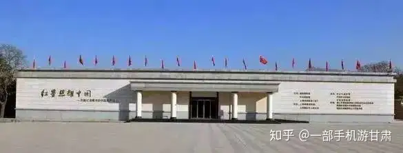 各地掀起红色旅游热潮（全域旅游红色旅游） 第4张