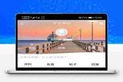 HYBBS论坛模板和插件