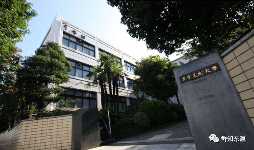 干货 多摩美术大学19年4月学部入学留学生考试详解 知乎