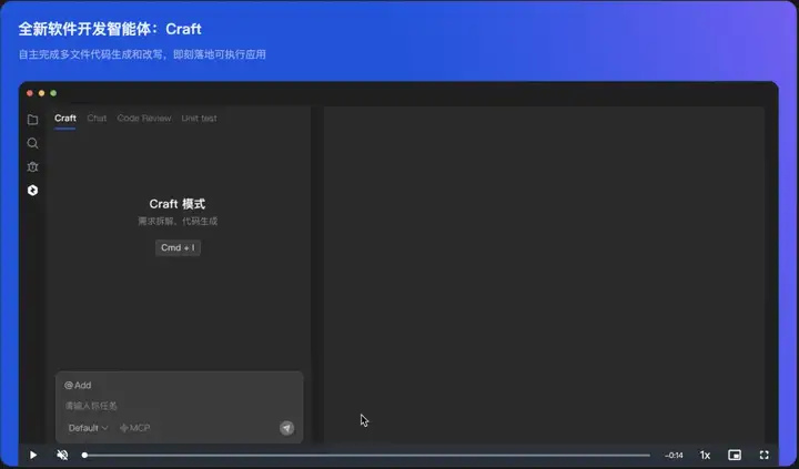 腾讯悄悄出了个插件版“Cursor”，还跟微信小程序打通了。