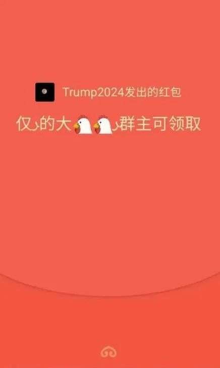 专属红包怎么发（微信群里怎样发专属红包）