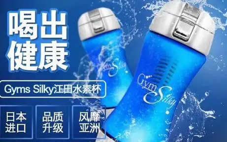 水素水产品遭调查，揭底中国商家过分炒作- 知乎