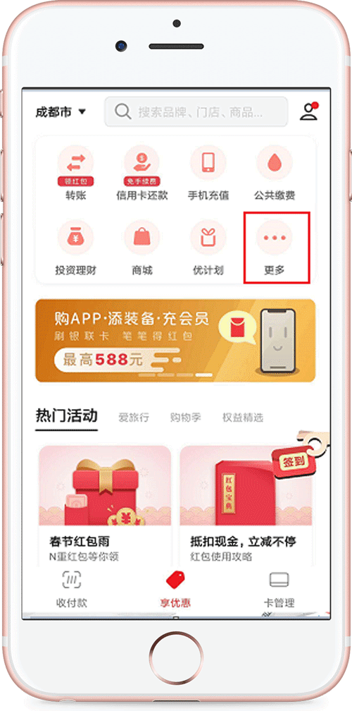 社保卡进度查询官网(所有查询新社保卡制卡进度的渠道)插图(3) 社保卡进度查询官网(所有查询新社保卡制卡进度的渠道)插图(3)