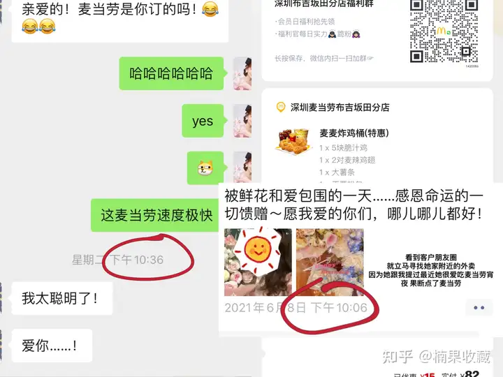 零基础全职妈妈如何通过社群团购月入过万,实现经济独立?