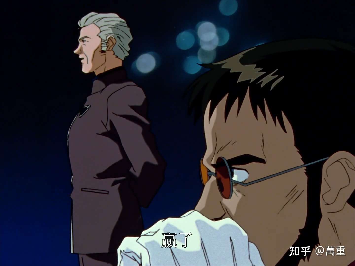 新世纪福音战士 Eva Eoe 深度解析 Nerv的副司令 冬月耕造 知乎