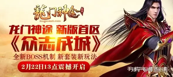 热血传奇：为什么法师的魔法盾容易消失？