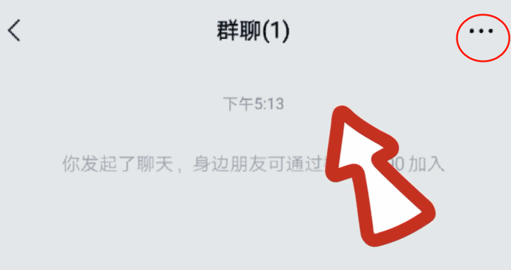 怎么面对面建群（微信如何面对面进别人的群）