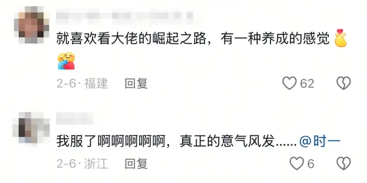 在抖音追到真“养成系”学霸：哥大博士驯化AI，机器人有情绪了？