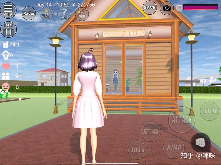 樱花校园模拟器秋季版|樱花学园模拟器宫廷版汉化最新版